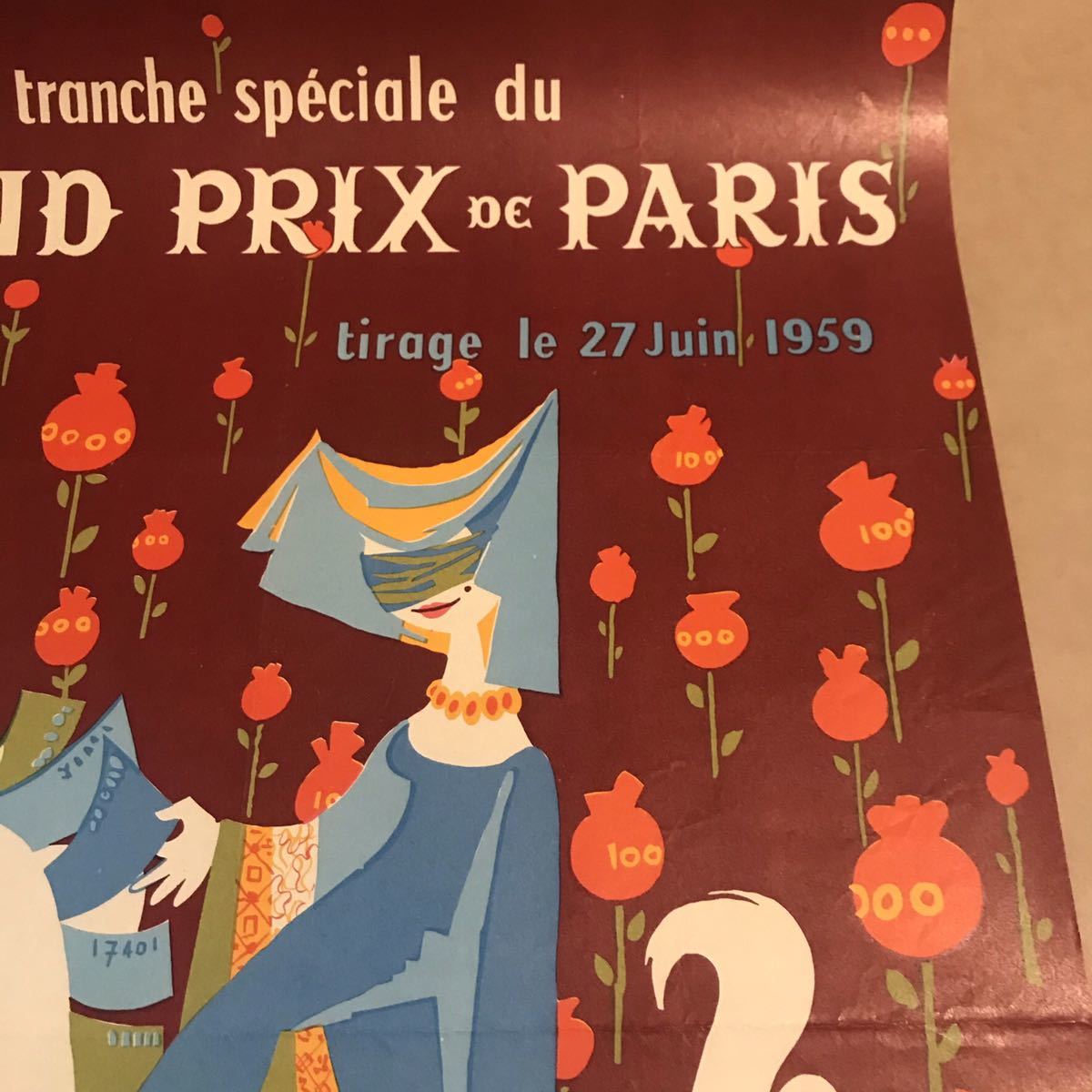 フランスヴィンテージ ポスター　レフォール・オペノ　国営宝くじ1959