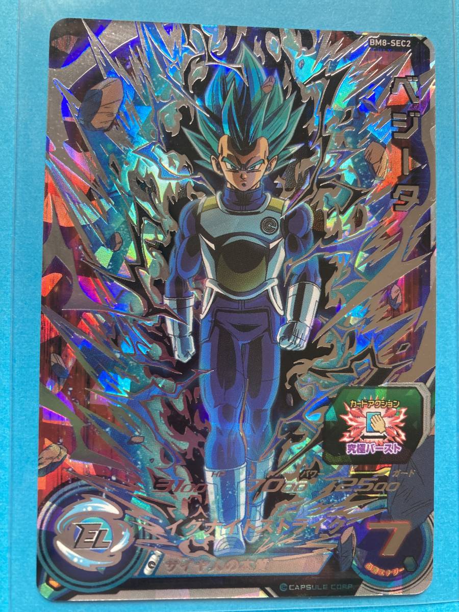 ドラゴンボールヒーローズ 超サイヤ人ゴッドの値段と価格推移は 155件の売買情報を集計したドラゴンボールヒーローズ 超 サイヤ人ゴッドの価格や価値の推移データを公開 ドラゴンボールヒーローズ 超サイヤ人ゴッドの値段と価格推移は 155件の売買情報を集計したドラゴンボールヒーローズ 超 サイヤ人ゴッドの価格や価値の推移データを公開
