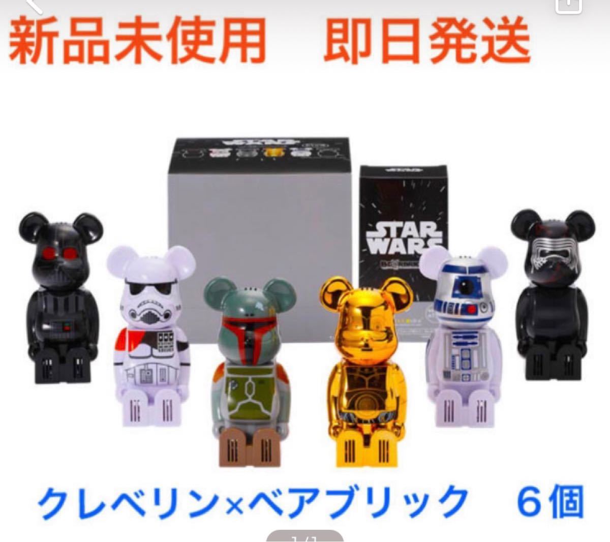 クレベリン×ベアブリック(スターウォーズ) 6個入り【除菌 クレベリン×ベアブリック(スターウォーズ) 6個入り【除菌