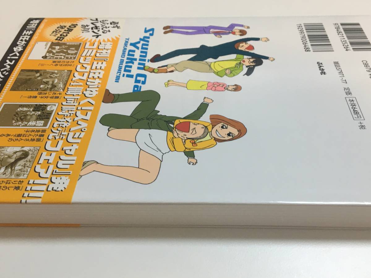 专业雅虎代拍 雅虎拍卖 日本代拍 日拍 日购 Yahoo代拍 转运 代收包裹 日本购物网 Www Gouwujp Com 专业雅虎代拍 雅虎拍卖 日本代拍 日拍 日购 Yahoo代拍 转运 代收包裹 日本购物网 Www Gouwujp Com