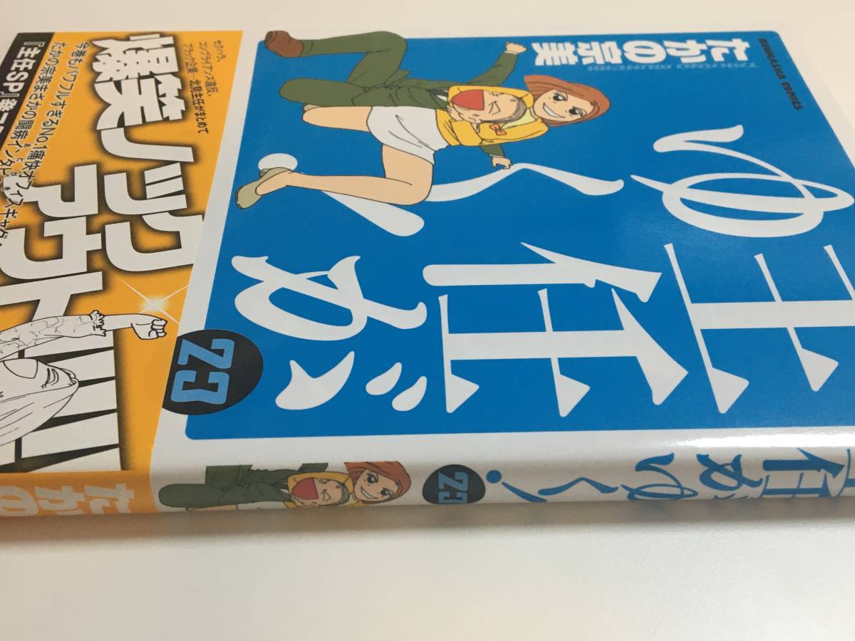 专业雅虎代拍 雅虎拍卖 日本代拍 日拍 日购 Yahoo代拍 转运 代收包裹 日本购物网 Www Gouwujp Com 专业雅虎代拍 雅虎拍卖 日本代拍 日拍 日购 Yahoo代拍 转运 代收包裹 日本购物网 Www Gouwujp Com