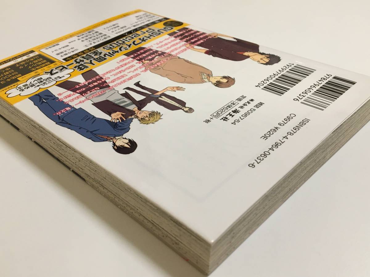 ヤフオク ゆくえ萌葱 睨めば恋 サイン本 ゆくえ高那 Yukue ヤフオク ゆくえ萌葱 睨めば恋 サイン本 ゆくえ高那 Yukue