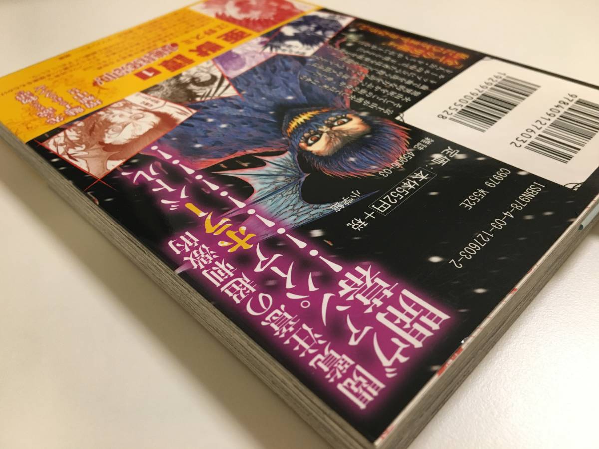 バコハジメ 血と灰の女王 1巻 イラスト入りサイン本 Autographed バコハジメ 血と灰の女王 1巻 イラスト入りサイン本 Autographed