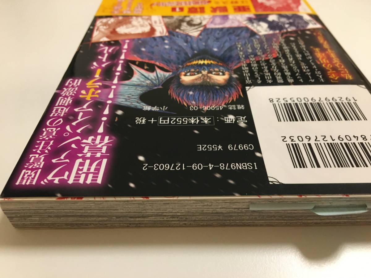 バコハジメ 血と灰の女王 1巻 イラスト入りサイン本 Autographed バコハジメ 血と灰の女王 1巻 イラスト入りサイン本 Autographed