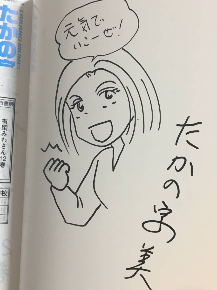 专业雅虎代拍 雅虎拍卖 日本代拍 日拍 日购 Yahoo代拍 转运 代收包裹 日本购物网 Www Gouwujp Com 专业雅虎代拍 雅虎拍卖 日本代拍 日拍 日购 Yahoo代拍 转运 代收包裹 日本购物网 Www Gouwujp Com