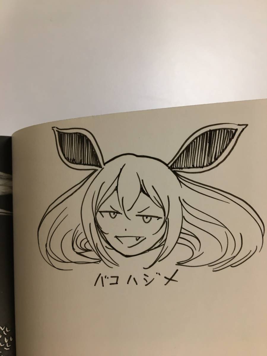 バコハジメ 血と灰の女王 1巻 イラスト入りサイン本 Autographed バコハジメ 血と灰の女王 1巻 イラスト入りサイン本 Autographed