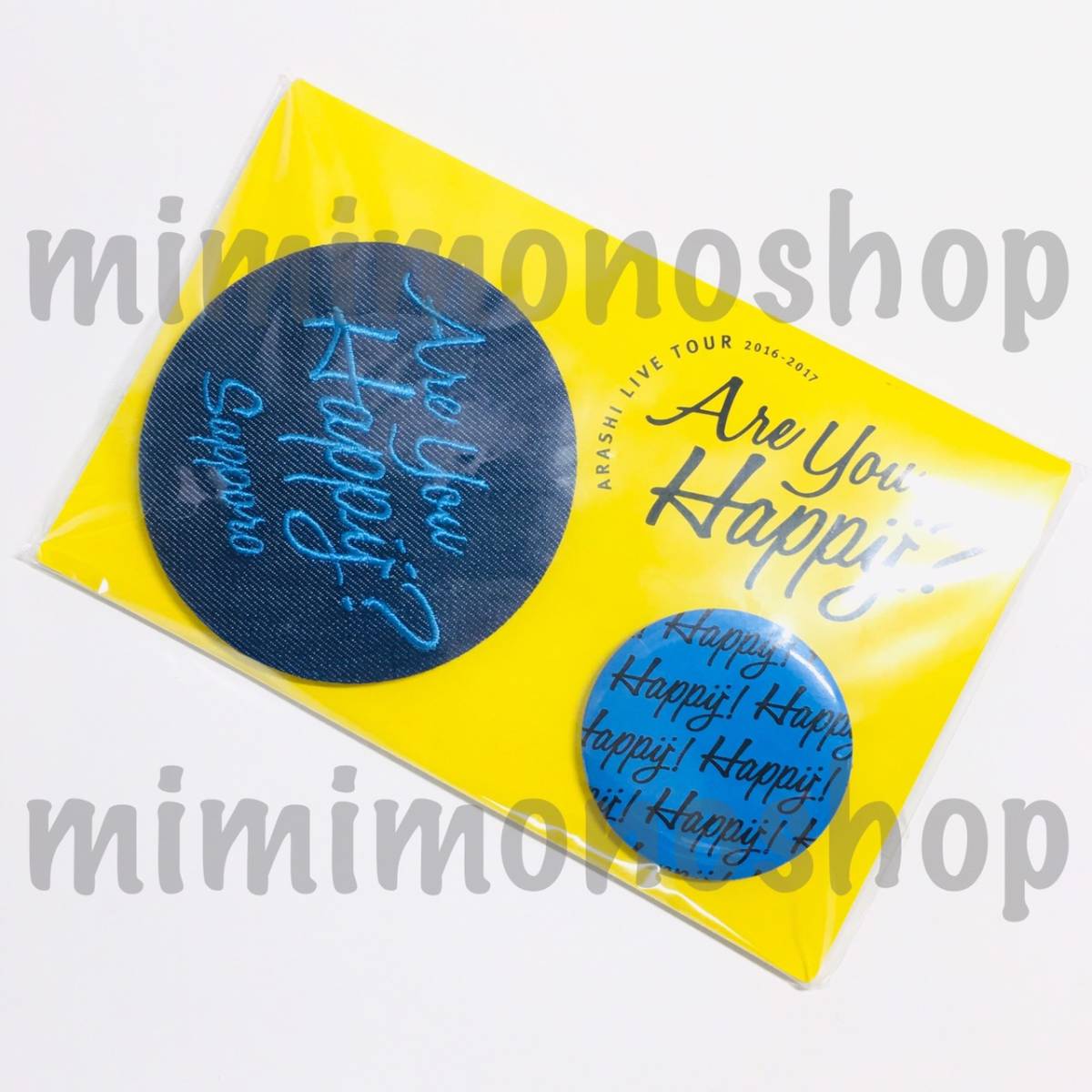 超目玉 12月 ツアーグッズ Happy 16 17 You 限定 嵐are アイドル Setandflow Com 超目玉 12月 ツアーグッズ Happy 16 17 You 限定 嵐are アイドル Setandflow Com