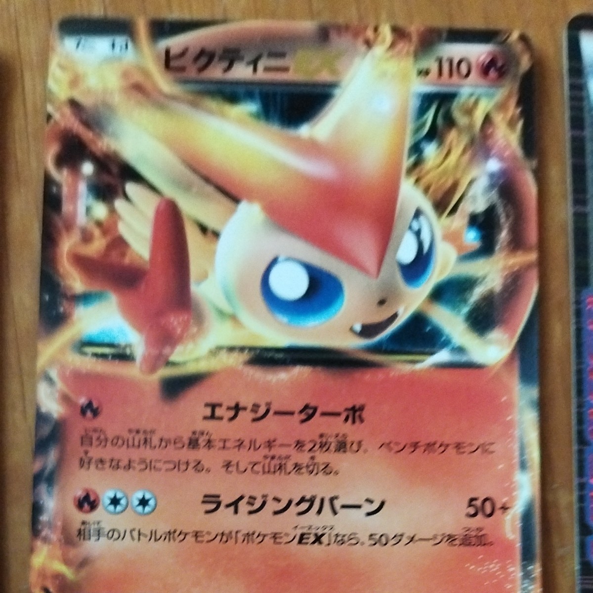 25 Off ビクティニex ポケモンカードゲーム ポケモンカードゲーム Rlrresearch Com 25 Off ビクティニex ポケモンカードゲーム ポケモンカードゲーム Rlrresearch Com
