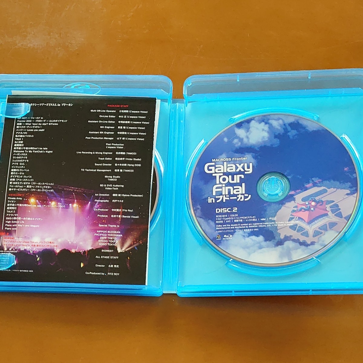 Blu-ray マクロスF ギャラクシー ツアー