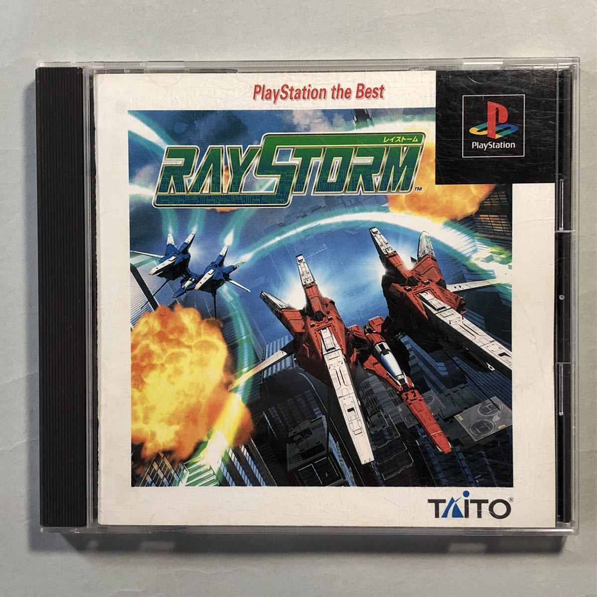 レイストーム PSソフト タイトー　SONY PlayStation the Best プレイステーション　RAYSTORM_画像1