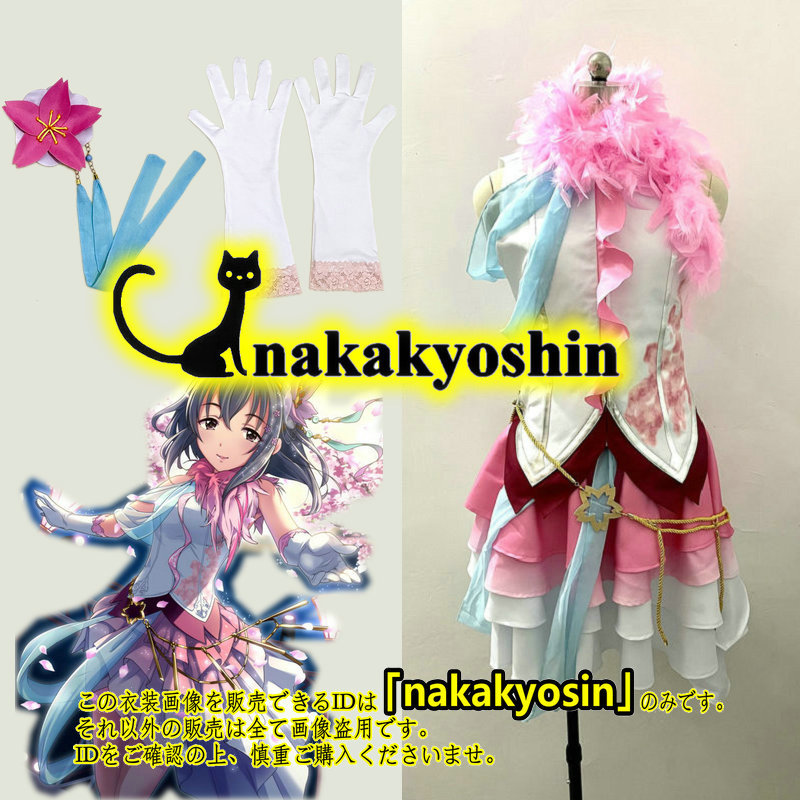 お気に入りの nakakyoshin出品○ アイドルマスターシンデレラガールズ