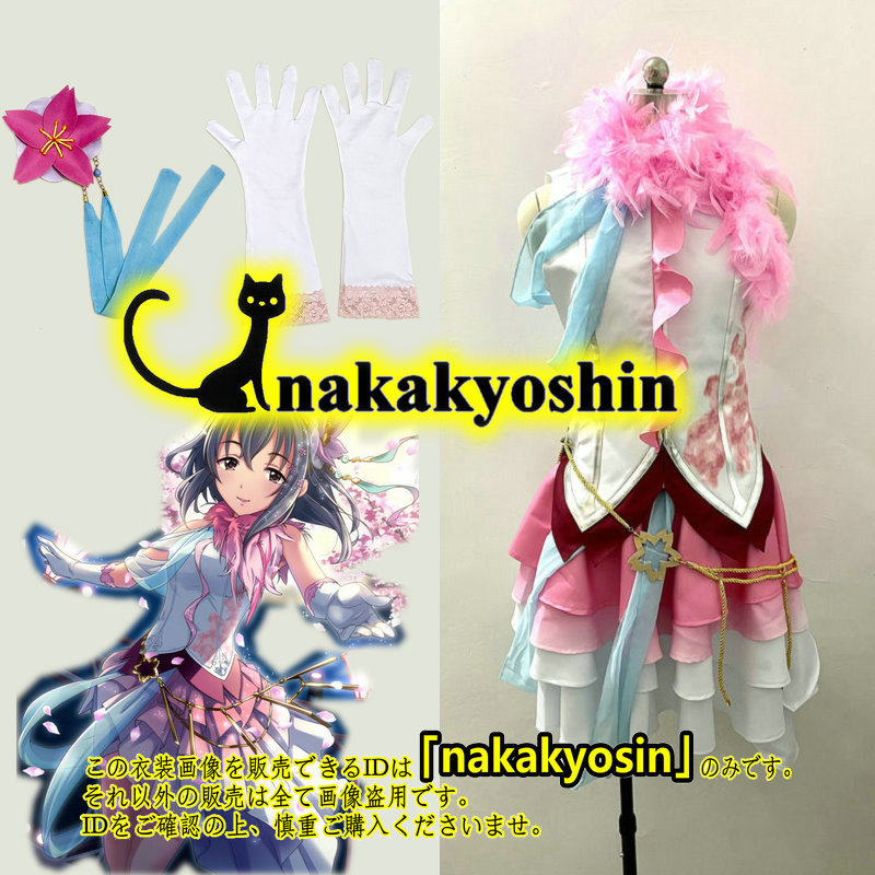 nakakyoshin出品● アイドルマスターシンデレラガールズ 藤原肇●コスプレ衣装　ウィッグ、靴追加可