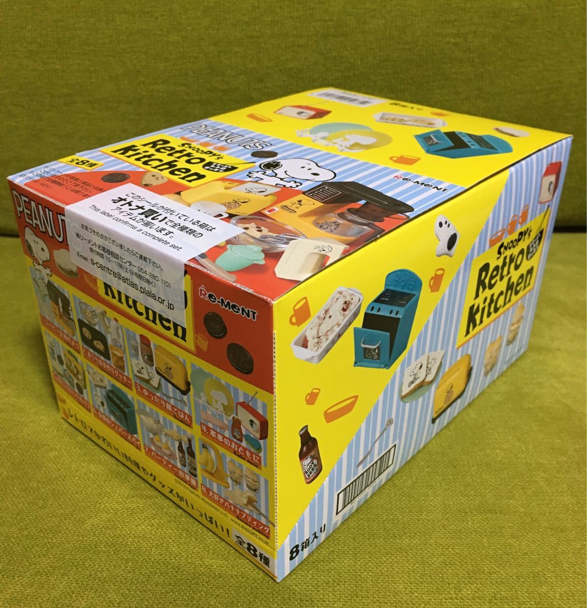 Paypayフリマ リーメント スヌーピー レトロキッチン 未完封品 コンプリート Paypayフリマ リーメント スヌーピー レトロキッチン 未完封品 コンプリート