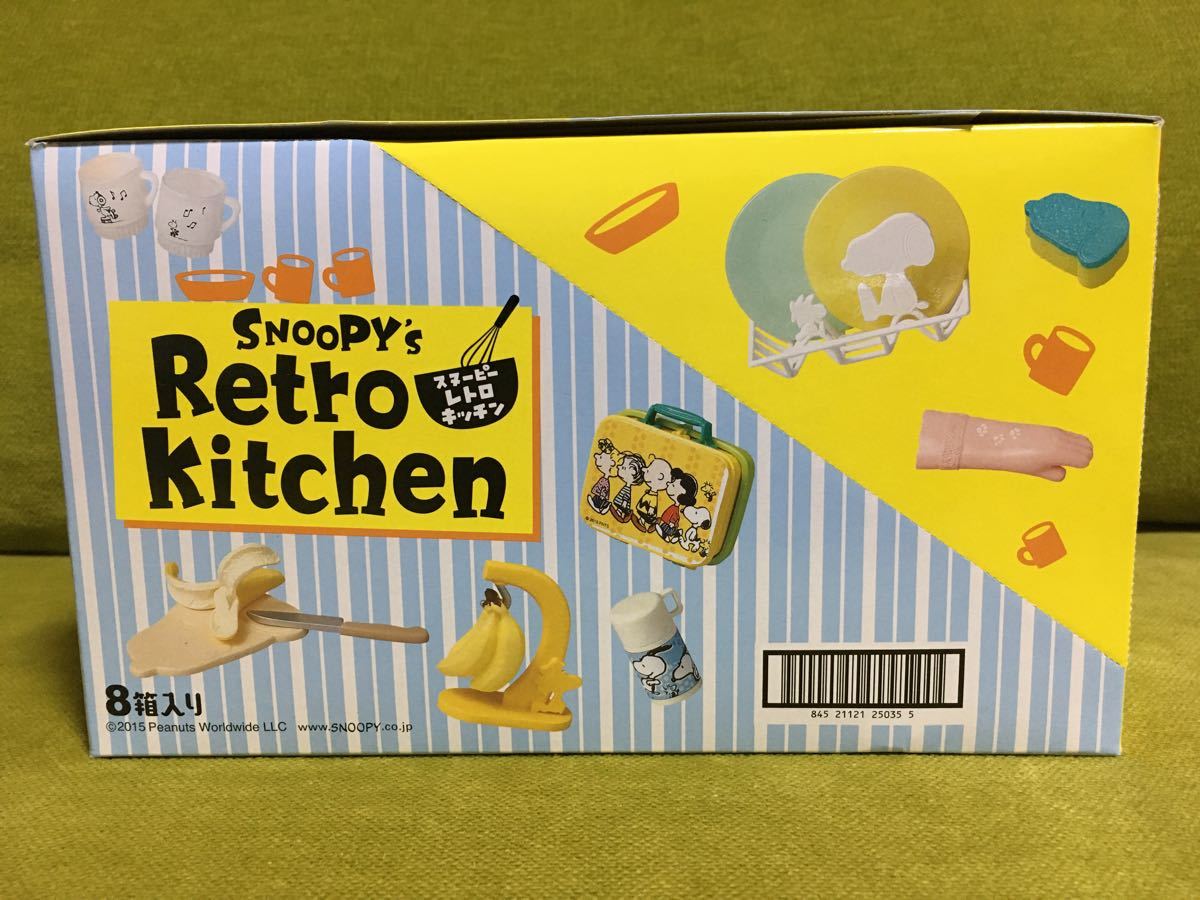 Paypayフリマ リーメント スヌーピー レトロキッチン 未完封品 コンプリート Paypayフリマ リーメント スヌーピー レトロキッチン 未完封品 コンプリート