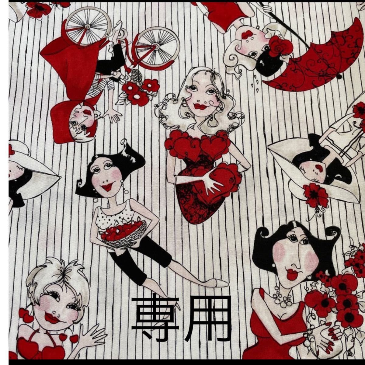 ロラライハリス 専用 smcint.com