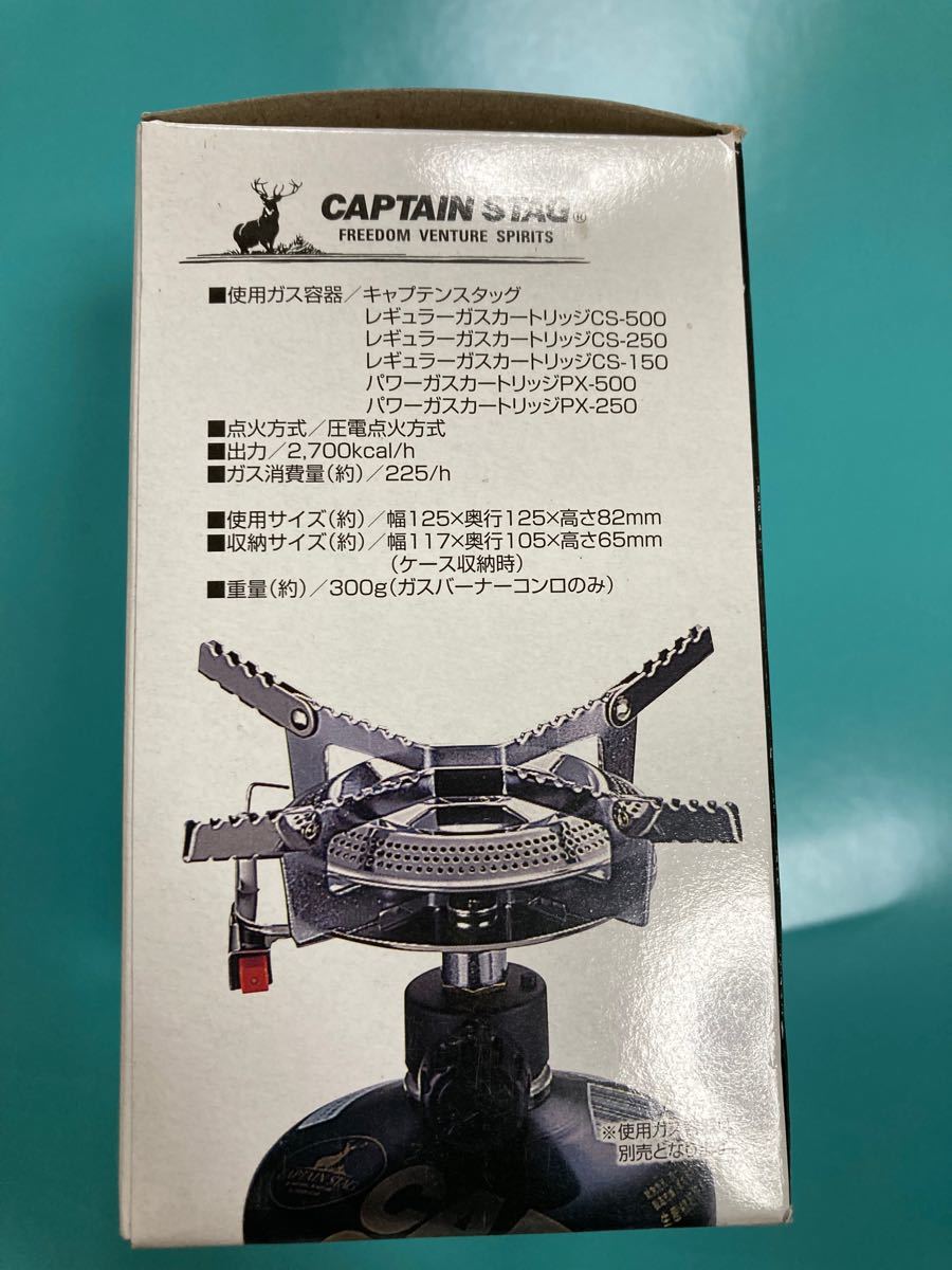 CAPTAIN STAG オーリック 小型ガスバーナーコンロ 圧電点火装置付（ケース付）M-7900