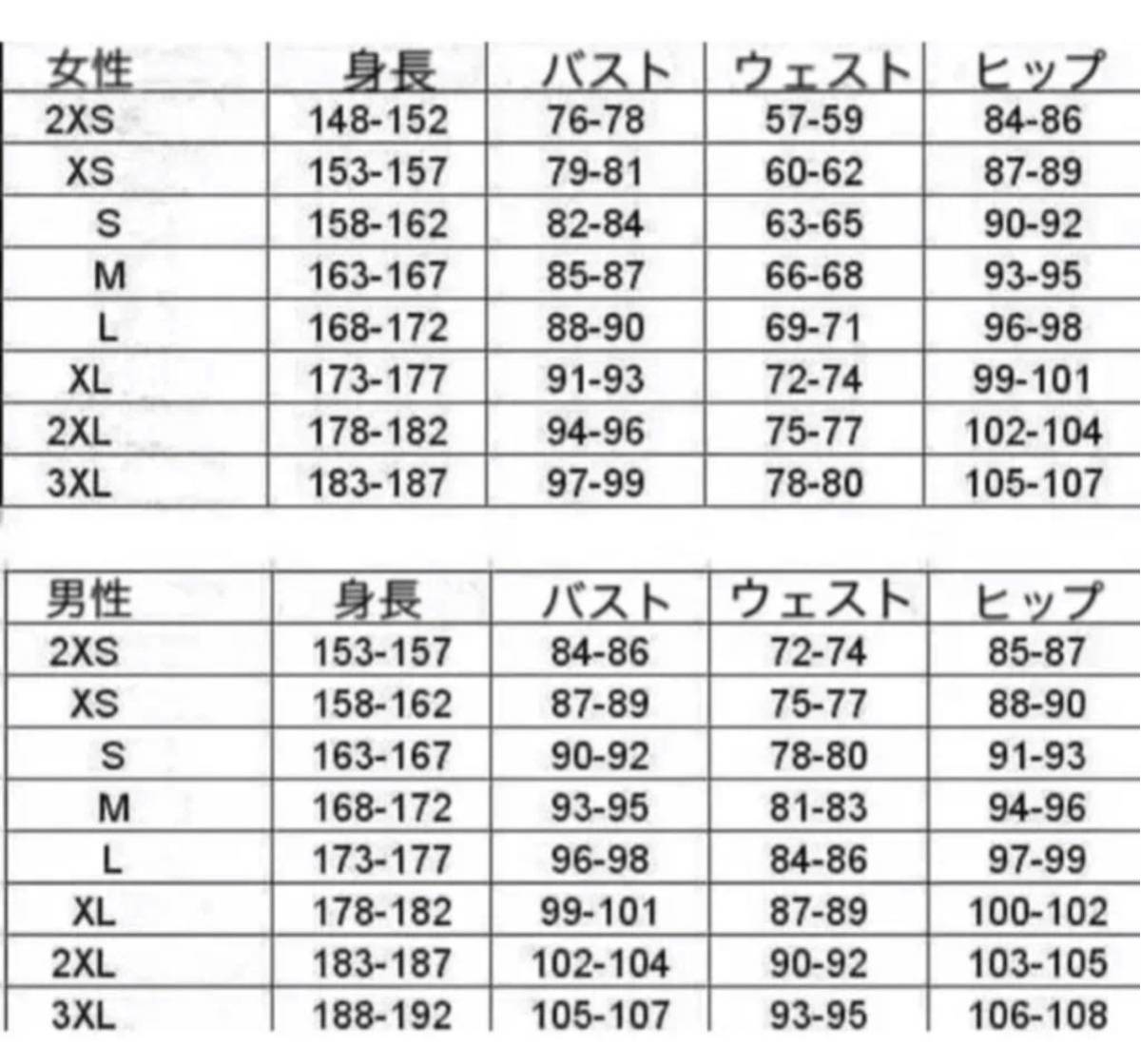 あんさんぶるスターズ！ あんスタ　6周年記念スカウト　LOVE編　流星隊 南雲鉄虎　高峯翠　仙石忍　守沢千秋　深海奏汰　コスプレ衣装_画像6