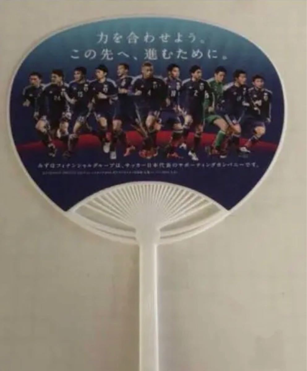 Paypayフリマ サッカー日本代表 うちわ 2種セット 本田圭佑 香川真司 内田篤人 吉田麻也 キリン みずほ販促非売品 Paypayフリマ サッカー日本代表 うちわ 2種セット 本田圭佑 香川真司 内田篤人 吉田麻也 キリン みずほ販促非売品