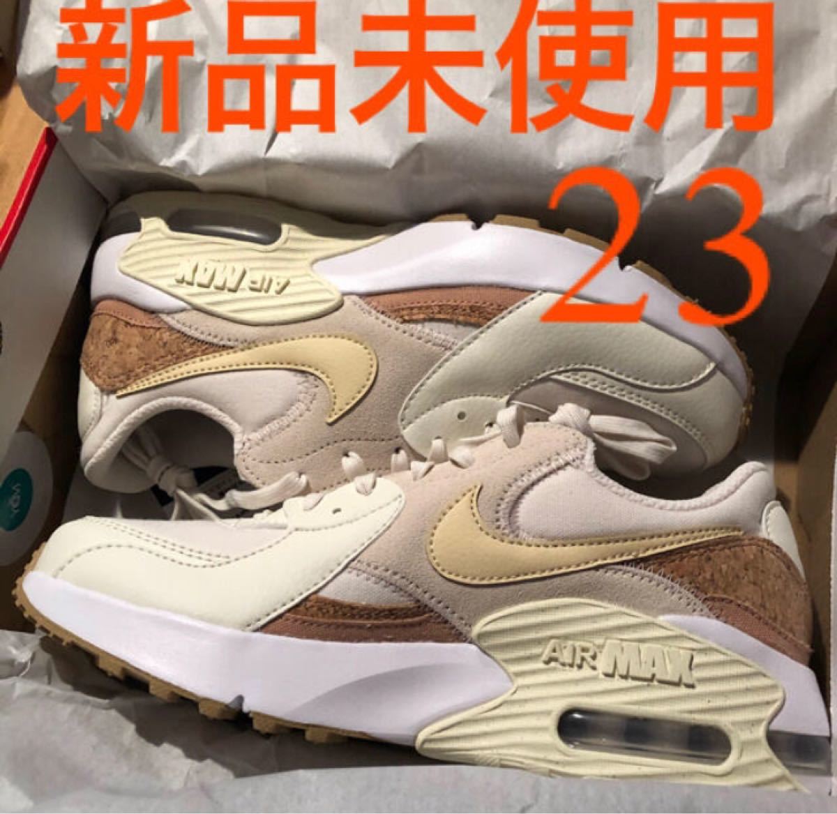 新品 ナイキ エアマックス エクシー コルク AIR MAX EXCEE 25㎝-