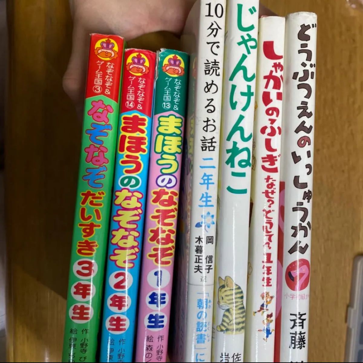 Paypayフリマ 本 童話 まとめ売り 小学生読書 Paypayフリマ 本 童話 まとめ売り 小学生読書