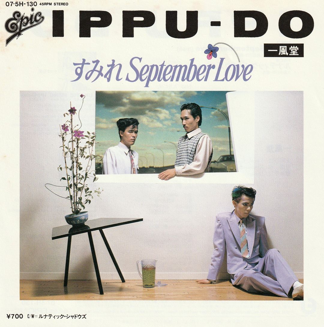 ★一風堂「すみれ September Love」EP(1982年)美ジャケ美盤★_画像1