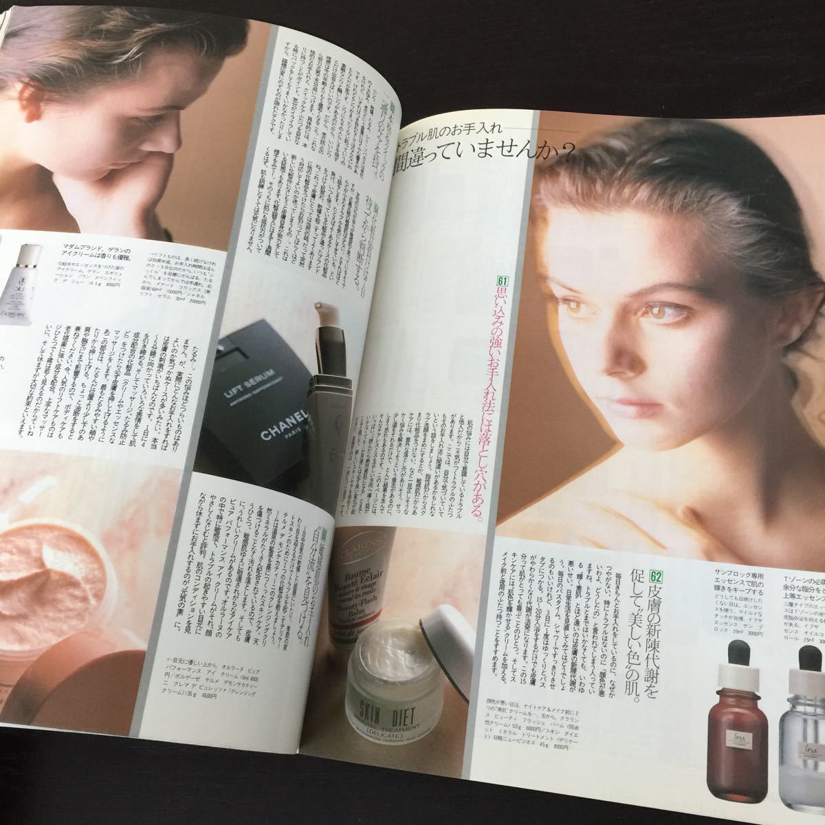 ka14 make-up magazine MakeupMagazine3 make-up beauty skin care cosmetics beautiful .. repairs some stains acne vulgaris . beautiful white . quality woman wrinkle reti-