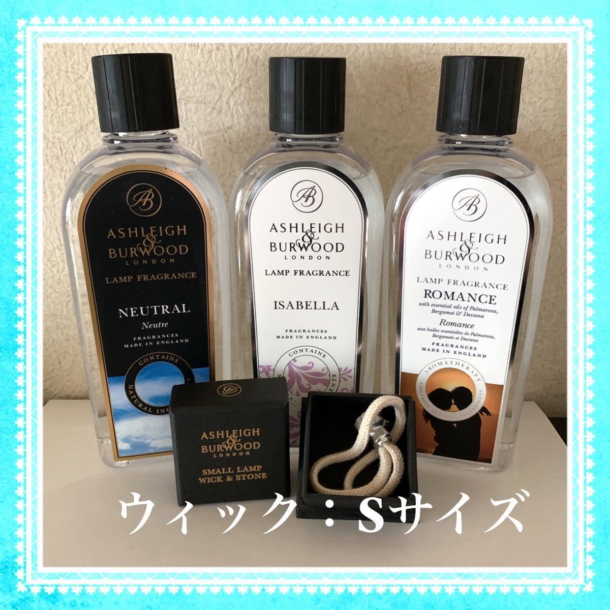 アシュレイ&バーウッド フレグランスオイル500ml 3本 ウィックS