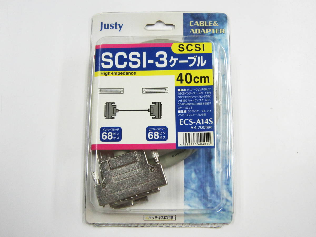Justy SCSI cable 68 pin pin half pitch male - male ECS-A14S SCSI3