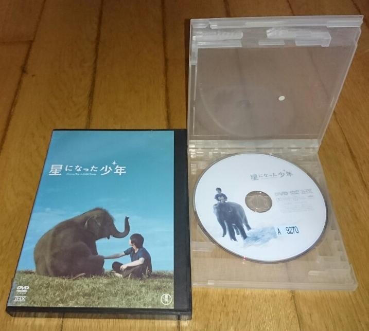 柳楽優弥主演　「映画・DVD」　 ●星になった少年　（2006年の映画）　レンタル落ちDVD _画像1