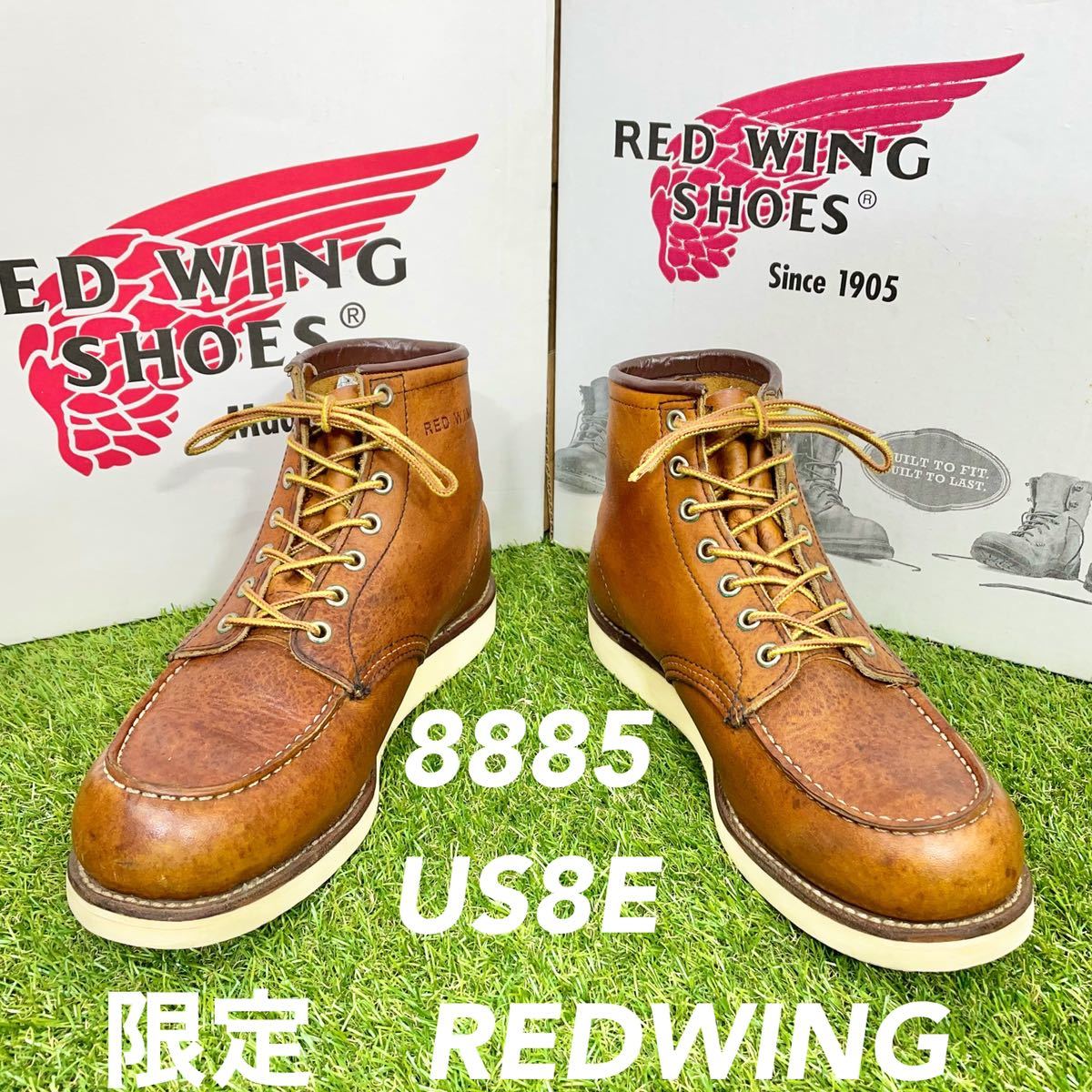 安心品質0451】限定8885廃盤レッドウイング送料無料US8EブーツRED WING