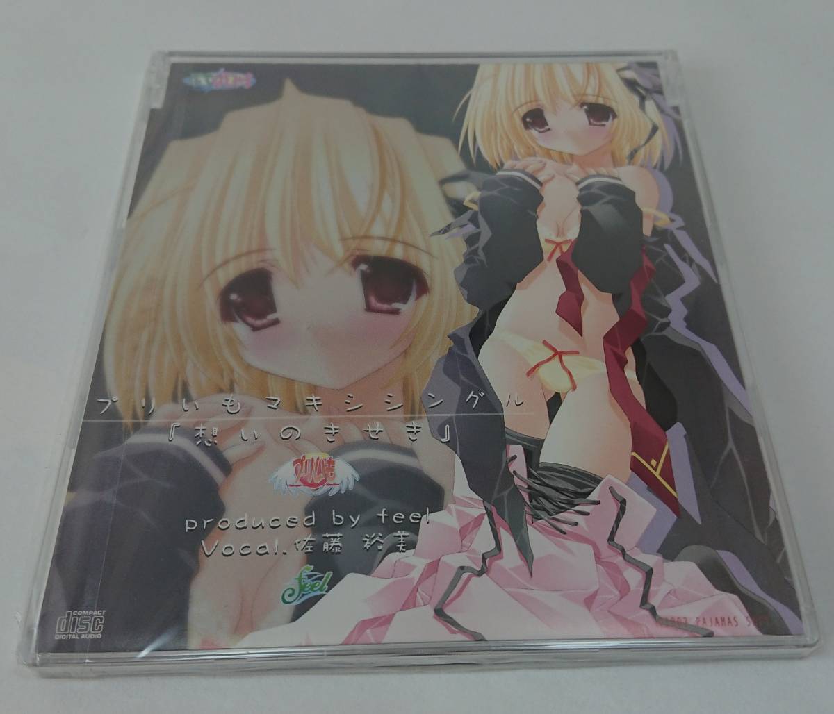 パジャマソフトの値段と価格推移は 58件の売買情報を集計したパジャマソフトの価格や価値の推移データを公開 パジャマソフトの値段と価格推移は 58件の売買情報を集計したパジャマソフトの価格や価値の推移データを公開
