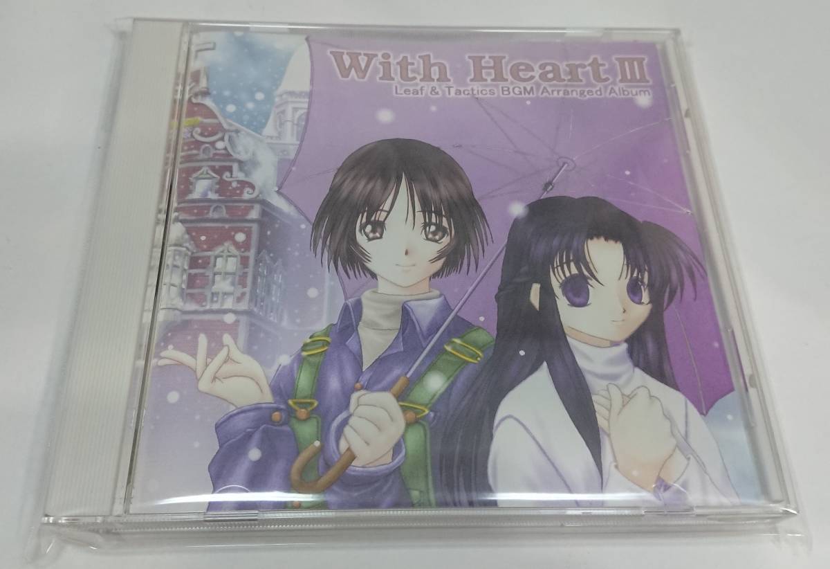 Paypayフリマ Stb Lab 同人音楽cd With Heart Iii Leaf Tacticsアレンジアルバム White Album One 輝く季節へ Stbl 0003 Stb 戸越まごめ Hatsu