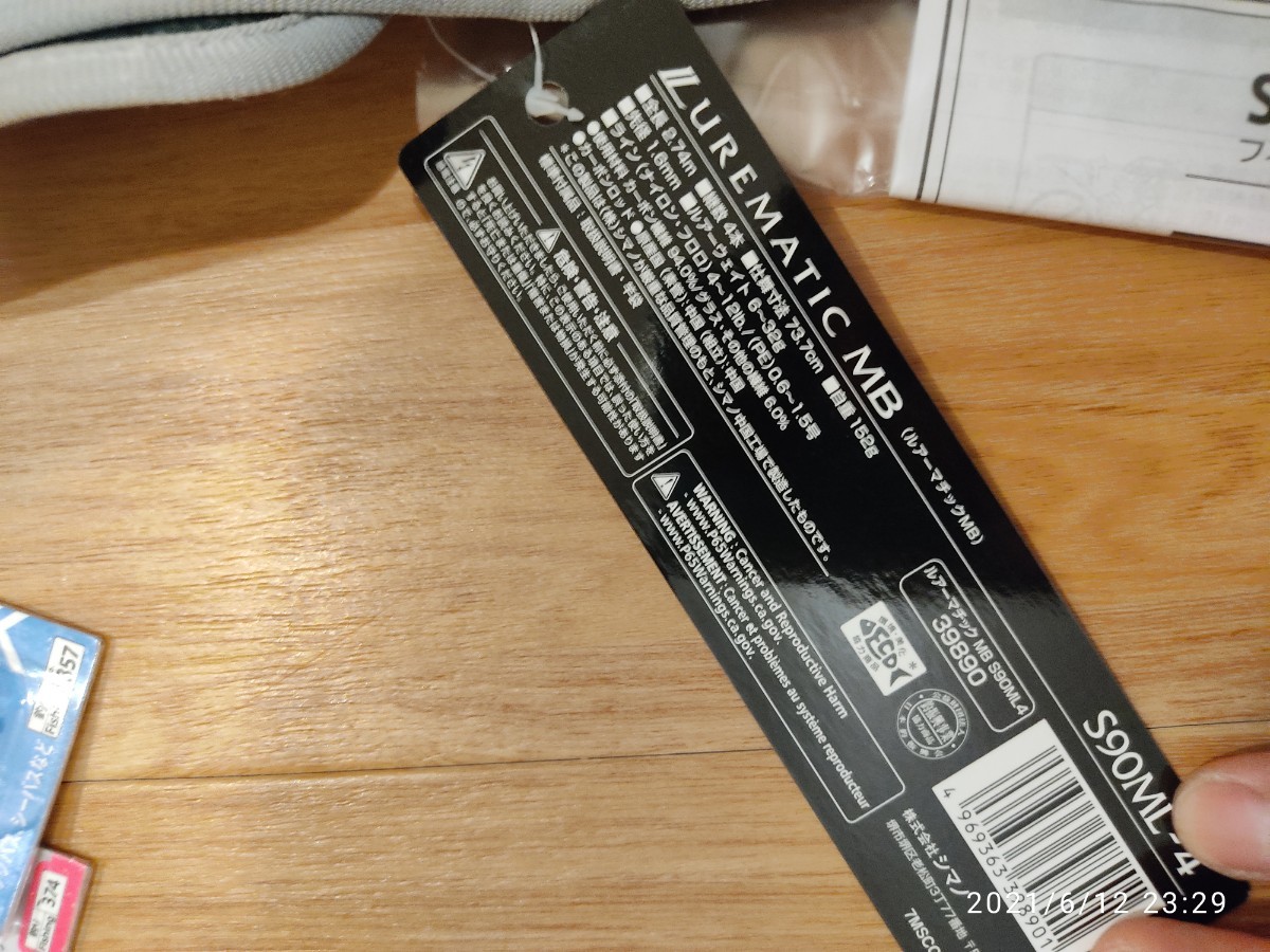 Paypayフリマ シマノ ルアーマチック S90ml 4 4ピースロッド Paypayフリマ シマノ ルアーマチック S90ml 4 4ピースロッド