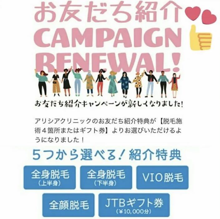 お友達紹介キャンペーンの値段と価格推移は 29件の売買情報を集計したお友達紹介キャンペーンの価格や価値の推移データを公開 お友達紹介キャンペーンの値段と価格推移は 29件の売買情報を集計したお友達紹介キャンペーンの価格や価値の推移データを公開