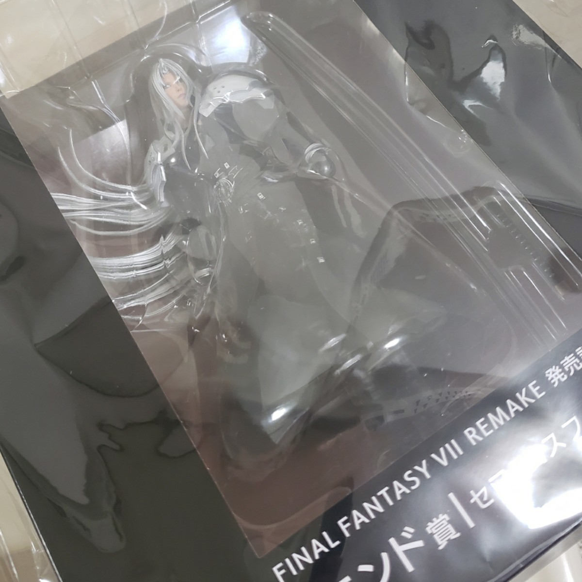 最安値 ファイナルファンタジーVII くじ エンド賞 ラストワン賞 最安値 ファイナルファンタジーVII くじ エンド賞 ラストワン賞