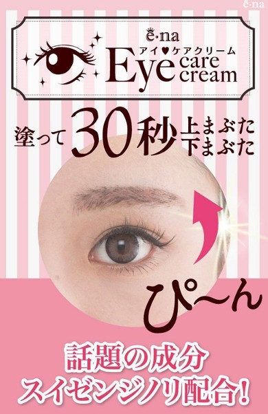 目元ケアアイクリームの値段と価格推移は 27件の売買情報を集計した目元ケアアイクリームの価格や価値の推移データを公開 目元ケアアイクリームの値段と価格推移は 27件の売買情報を集計した目元ケアアイクリームの価格や価値の推移データを公開