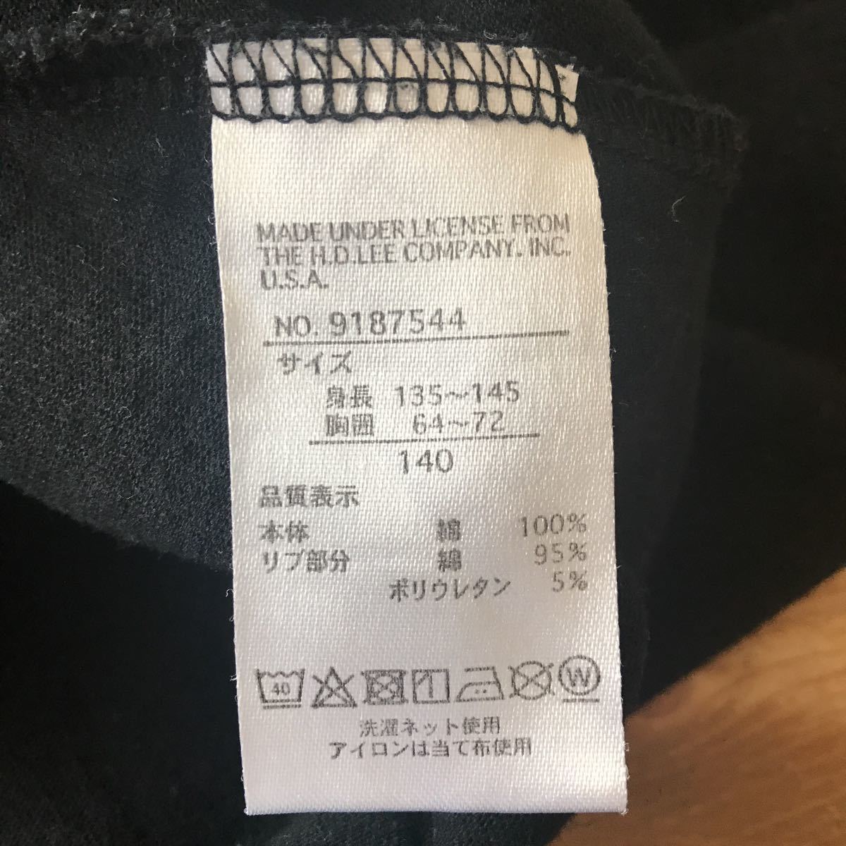 Lee 半袖 ワンピース 140 ライトオン ストンプスタンプ ブラック Tシャツ 140 135 144cm 売買されたオークション情報 Yahooの商品情報をアーカイブ公開 オークファン Aucfan Com Lee 半袖 ワンピース 140 ライトオン ストンプスタンプ ブラック Tシャツ 140 135 144cm 売買されたオークション情報 Yahooの商品情報をアーカイブ公開 オークファン Aucfan Com