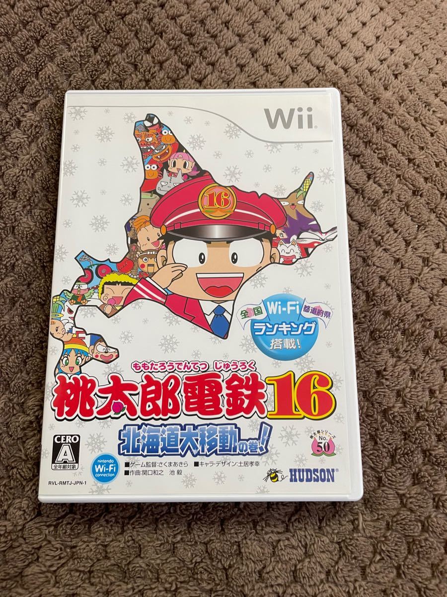 Paypayフリマ 桃太郎電鉄16北海道大移動の巻 桃鉄 ももてつ モモテツ Wii Wiiソフト 桃太郎電鉄16 Paypayフリマ 桃太郎電鉄16北海道大移動の巻 桃鉄 ももてつ モモテツ Wii Wiiソフト 桃太郎電鉄16