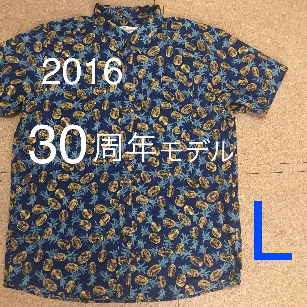 2016年限定モデル】パタゴニア パタロハ シャツ PNAC 2016年限定モデル】パタゴニア パタロハ シャツ PNAC