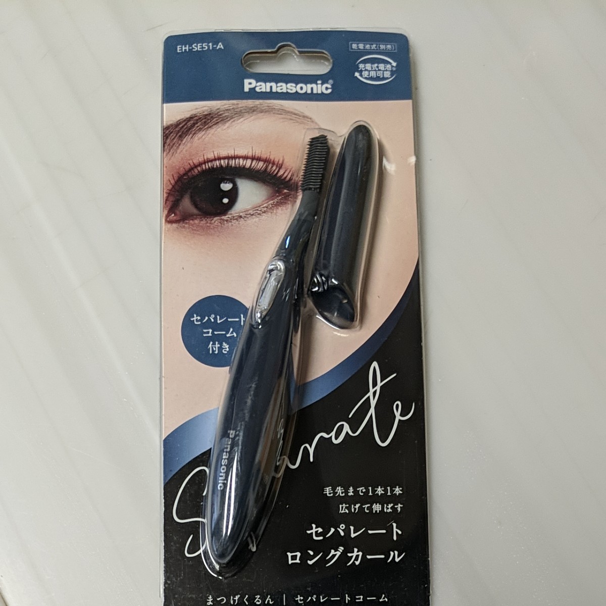 Paypayフリマ まつげくるん セパレートロングカール Panasonic Eh Se51a パナソニック まつげ カーラー ホットビューラー Paypayフリマ まつげくるん セパレートロングカール Panasonic Eh Se51a パナソニック まつげ カーラー ホットビューラー