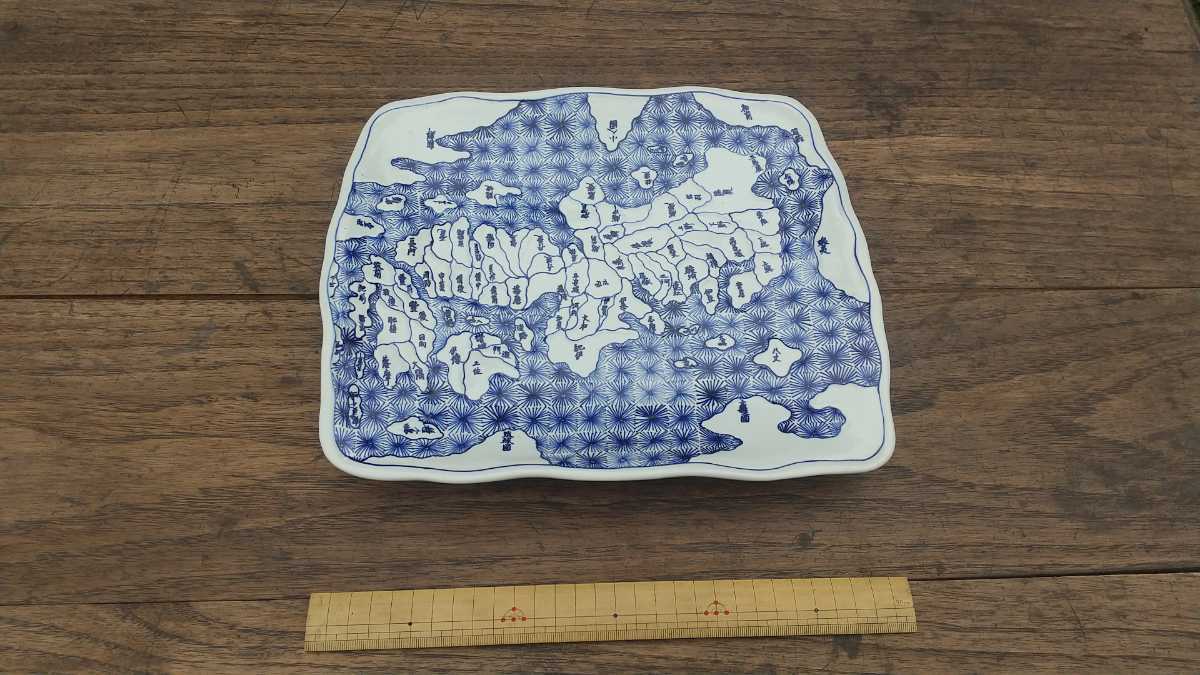 天保年製 日本古地図皿 【縦26.5㌢横31㌢高さ3.5㌢重さ1.6㌔】伊万里 ...