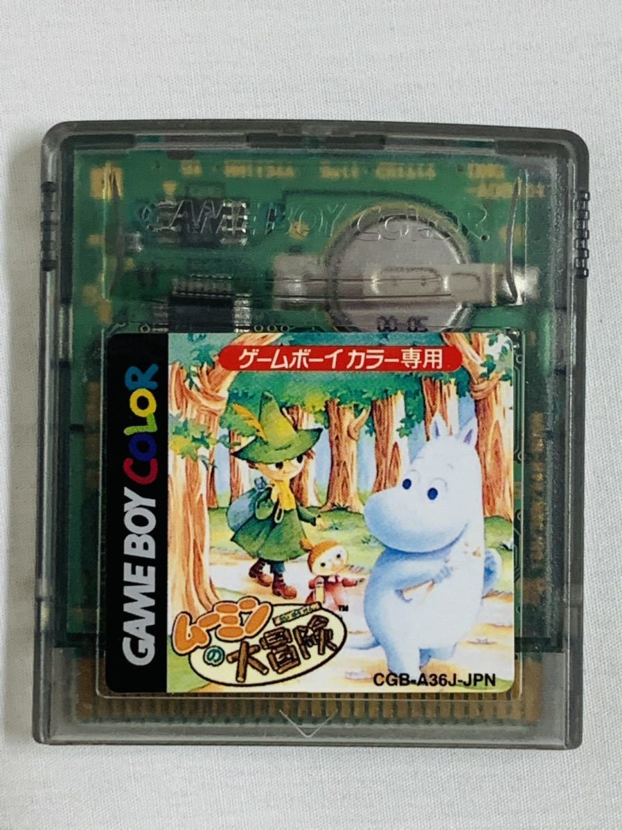 Yahoo!オークション - GB ムーミンの大冒険 ゲームボーイ Yahoo!オークション - GB ムーミンの大冒険 ゲームボーイ