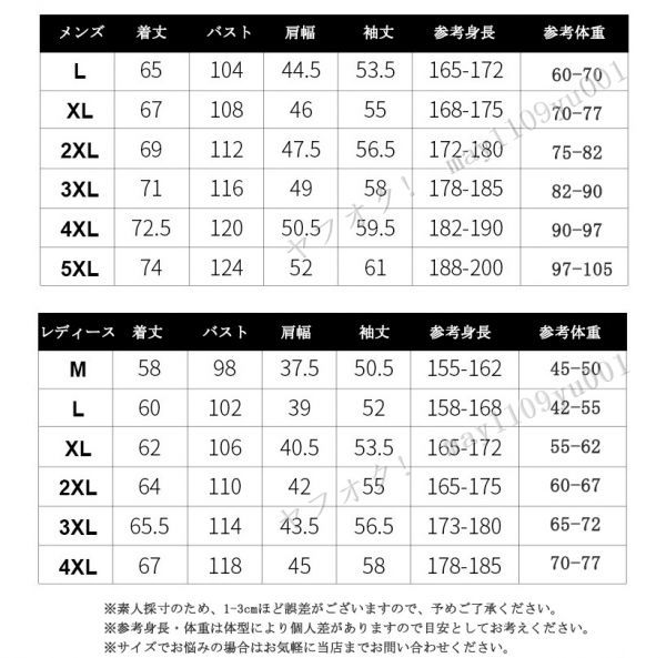 SALE! ラッシュガード 長袖ジャケットパーカーひんやり薄ウインドブレーカーキャップ日焼け止め 夏 メンズ・ホワイト [サイズ 色 選択可]_画像4