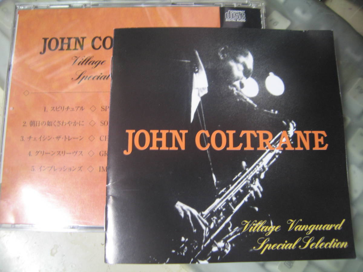 無傷 国内CD ジョン・コルトレーン ヴィレッジ・ヴァンガード・スペシャル・セレクション JOHN COLTRANE VILLAGE VANGUARD SPECIAL /eb_画像1