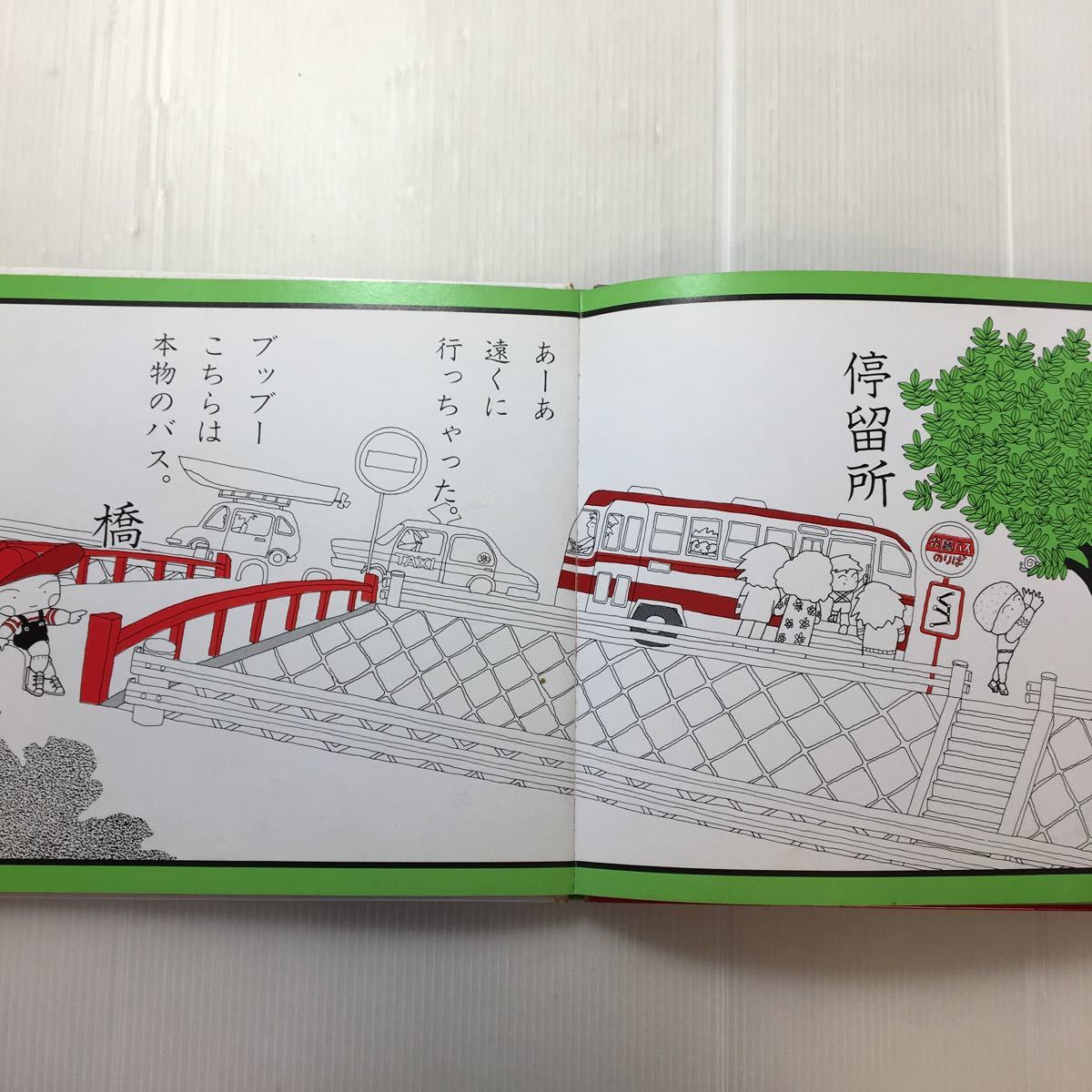 item_image_6