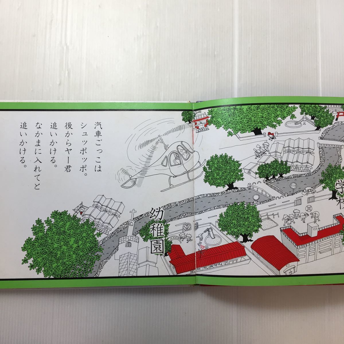 item_image_4
