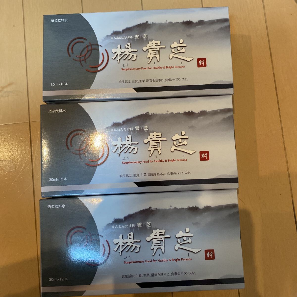 ≪超目玉☆12月≫ ミキモト 楊貴芝 Premo プレモ1箱 未開封 tdh