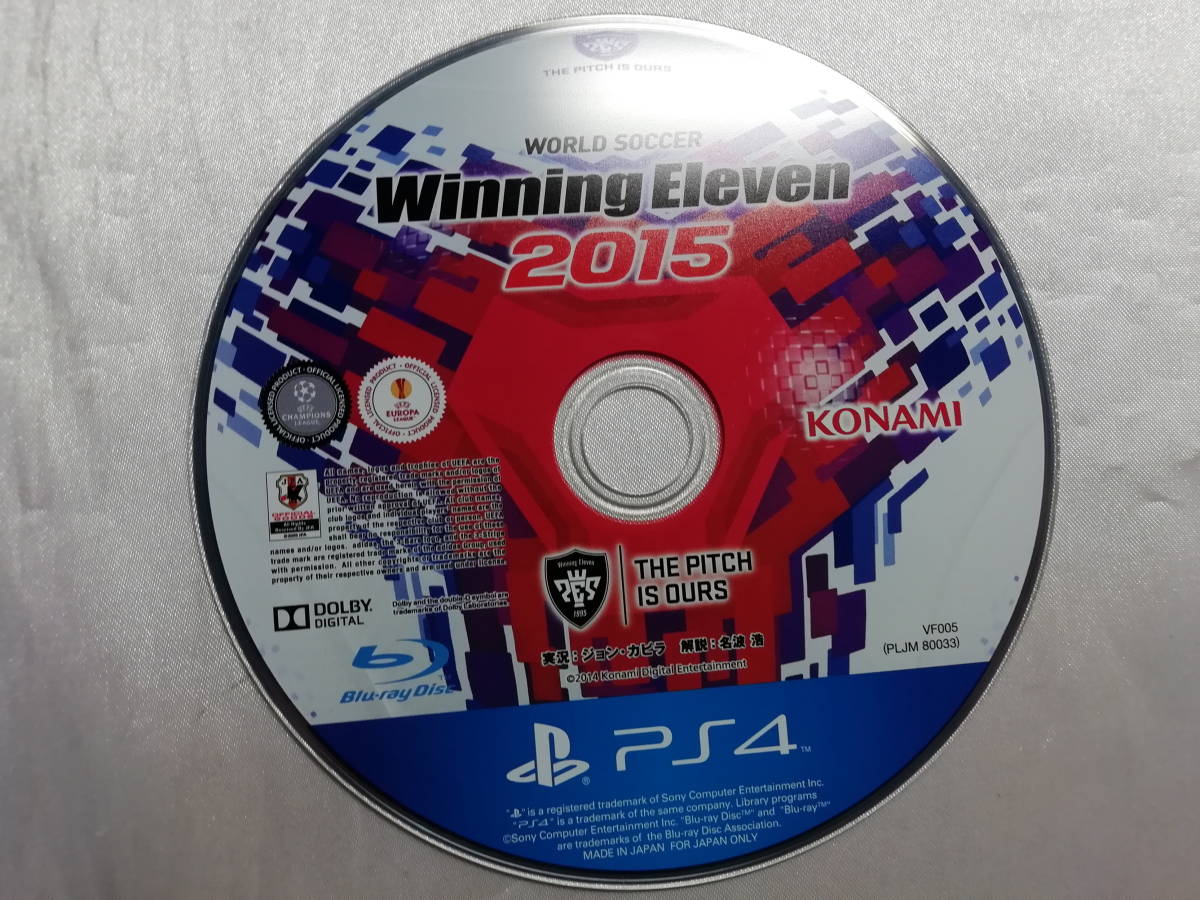【中古品】 PS4ソフト ワールドサッカーウイニングイレブン2015_画像4