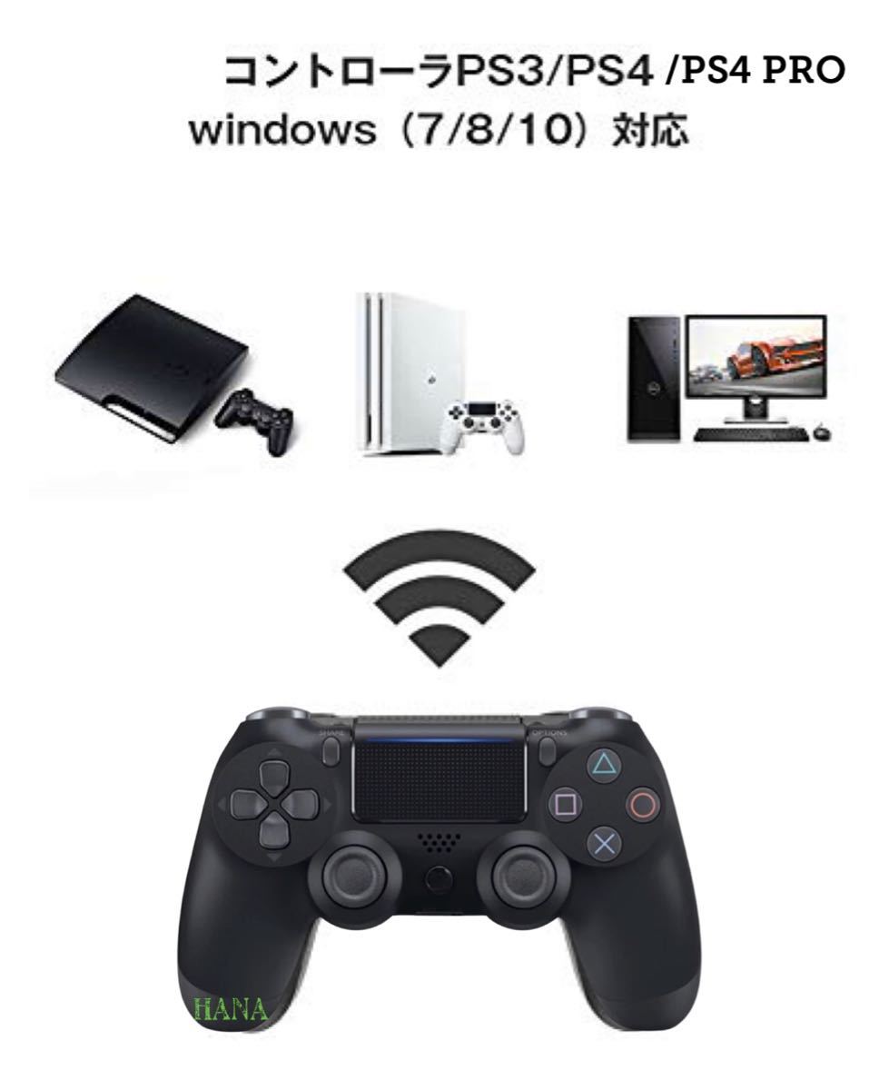 PS4コントローラ互換品[黒] 2020最新版800mAh 大容量バッテリー