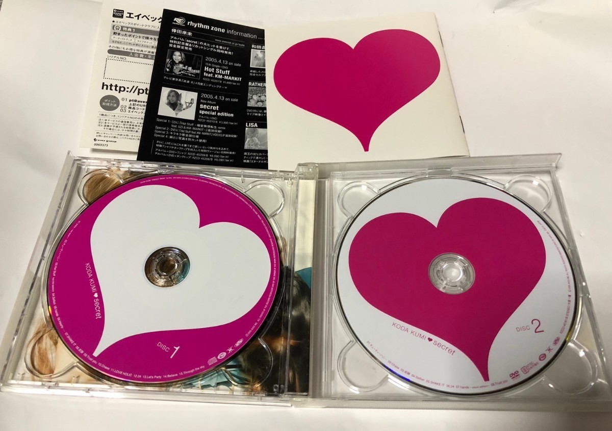 新品購入分 倖田來未 CD 2枚組 secret  こうだくみ  CDアルバム